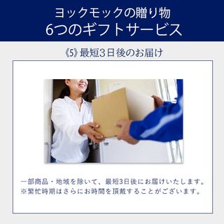 ビエ オザマンド ショコラ 24枚入りのサムネイル画像 13枚目