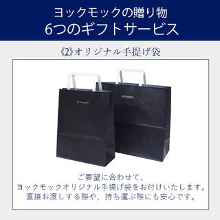 ビエ オザマンド ショコラ 24枚入りのサムネイル画像 10枚目