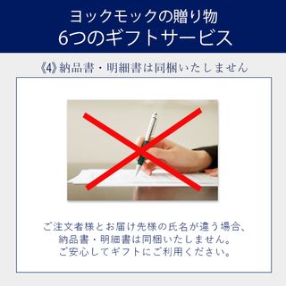 ビエ オザマンド ショコラ 24枚入りのサムネイル画像 12枚目