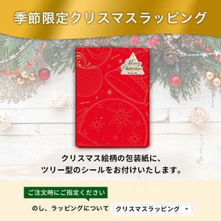 ビエ オザマンド ショコラ 24枚入りのサムネイル画像 8枚目