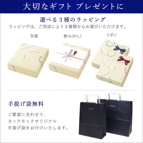 ビエ オザマンド ショコラ 24枚入りのサムネイル画像 6枚目