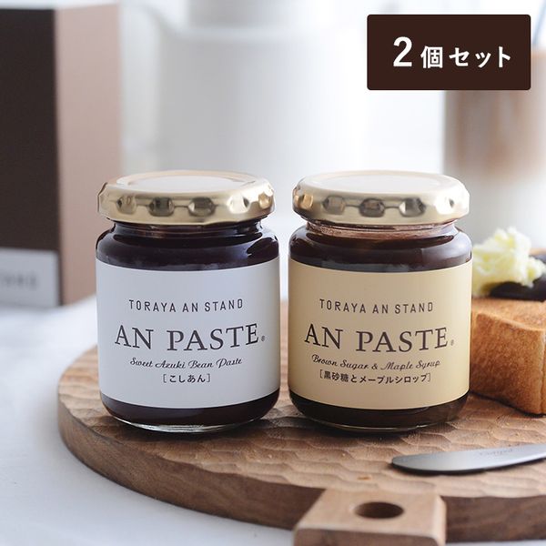 トラヤカフェ あんペースト