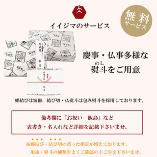 常陸牛すき焼き肩ロースのサムネイル画像 11枚目