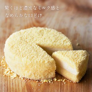 LeTAO(ルタオ)ドゥーブルフロマージュのサムネイル画像 2枚目