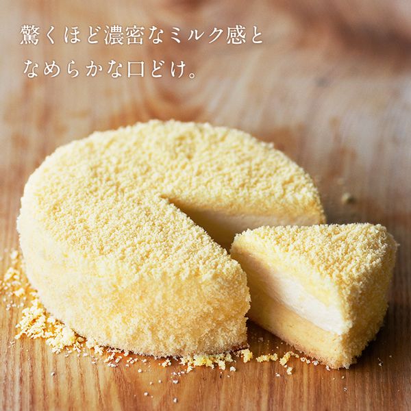 LeTAO(ルタオ)ドゥーブルフロマージュのサムネイル画像 2枚目