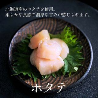 マルスイ小樽マリン 豪華6種の海鮮ピリカ丼(4食セット)のサムネイル画像 7枚目