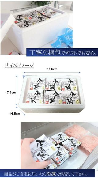 マルスイ小樽マリン 豪華6種の海鮮ピリカ丼(4食セット)のサムネイル画像 9枚目