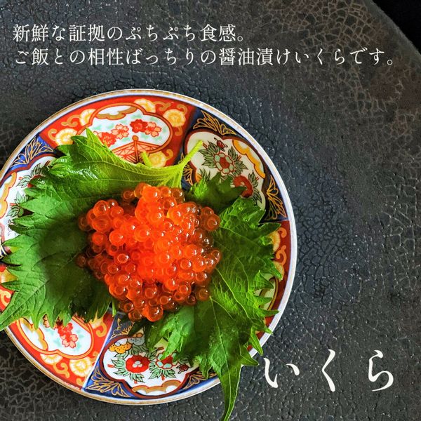 マルスイ小樽マリン 豪華6種の海鮮ピリカ丼(4食セット)のサムネイル画像 5枚目
