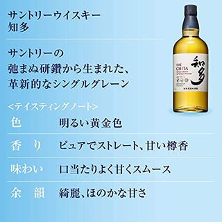 サントリー 白州 知多 碧AO 飲み比べセットのサムネイル画像 2枚目