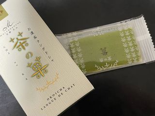 お濃茶ラングドシャのサムネイル画像 1枚目