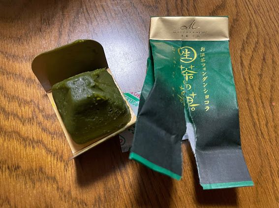 生茶の菓