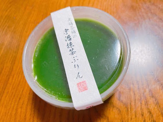 京都 宇治抹茶ぷりん