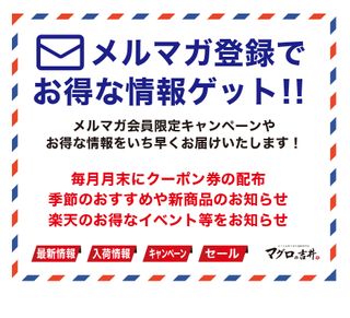 海鮮五色丼のサムネイル画像 17枚目