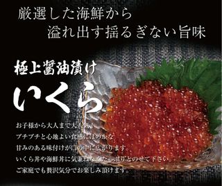 海鮮五色丼のサムネイル画像 4枚目