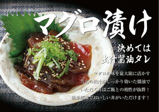 海鮮五色丼のサムネイル画像 6枚目