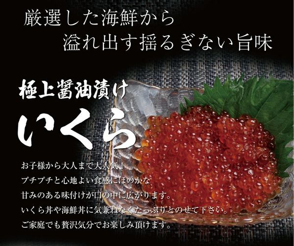 海鮮五色丼のサムネイル画像 4枚目