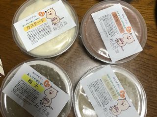 和らびプリン・ゼリーを12種類詰め合わせたバラエティセットのサムネイル画像 1枚目