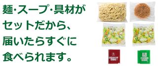 【送料無料】【具付き】【冷凍】 リンガーハット 長崎ちゃんぽん4食・皿うどん4食セットのサムネイル画像 8枚目