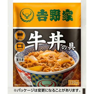 吉野家 冷凍 牛丼 120g 30食  送料無料のサムネイル画像 4枚目