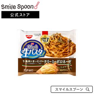 冷凍食品 日清 もちっと生パスタクリーミーボロネーゼ 295g×14個 の画像 1枚目