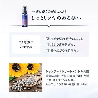 ヨル カームナイトリペア ヘアオイルのサムネイル画像 7枚目