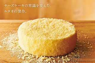 ルタオ ドゥーブルフロマージュのサムネイル画像 5枚目
