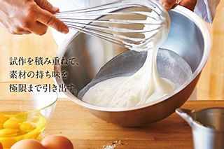 ルタオ ドゥーブルフロマージュのサムネイル画像 4枚目