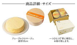 ルタオ ドゥーブルフロマージュのサムネイル画像 6枚目