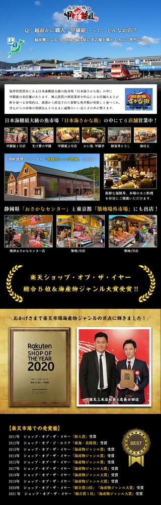 【楽天市場】48時間限定★ポイント5倍確定!\3箱で1箱タダ!?/6,990円OFFクーポンで総重量3kg送料無料13,980円!楽天ランキング4年連続1位!【刺身OK】カット生ずわい蟹【A】一番人気700g/総重量1kg【B】棒ポーション400g/総重量500g【C】特大爪/爪下/肩肉800g/総重量1.1kg かに カニ:越前かに職人甲羅組(DENSHOKU)のサムネイル画像 13枚目