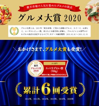 【楽天市場】48時間限定★ポイント5倍確定!\3箱で1箱タダ!?/6,990円OFFクーポンで総重量3kg送料無料13,980円!楽天ランキング4年連続1位!【刺身OK】カット生ずわい蟹【A】一番人気700g/総重量1kg【B】棒ポーション400g/総重量500g【C】特大爪/爪下/肩肉800g/総重量1.1kg かに カニ:越前かに職人甲羅組(DENSHOKU)のサムネイル画像 9枚目