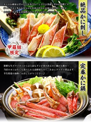 【楽天市場】48時間限定★ポイント5倍確定!\3箱で1箱タダ!?/6,990円OFFクーポンで総重量3kg送料無料13,980円!楽天ランキング4年連続1位!【刺身OK】カット生ずわい蟹【A】一番人気700g/総重量1kg【B】棒ポーション400g/総重量500g【C】特大爪/爪下/肩肉800g/総重量1.1kg かに カニ:越前かに職人甲羅組(DENSHOKU)のサムネイル画像 3枚目