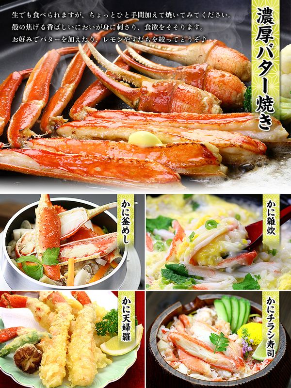 【楽天市場】48時間限定★ポイント5倍確定!\3箱で1箱タダ!?/6,990円OFFクーポンで総重量3kg送料無料13,980円!楽天ランキング4年連続1位!【刺身OK】カット生ずわい蟹【A】一番人気700g/総重量1kg【B】棒ポーション400g/総重量500g【C】特大爪/爪下/肩肉800g/総重量1.1kg かに カニ:越前かに職人甲羅組(DENSHOKU)のサムネイル画像 4枚目