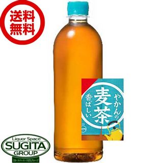 【楽天市場】【送料無料】【直送】 やかんの麦茶 from 一 はじめ ラベルレス 【650ml×24本(1ケース)】 お茶 500 ペットボトル やかん はじめ 麦茶：酒のすぎた　楽天市場店の画像 1枚目