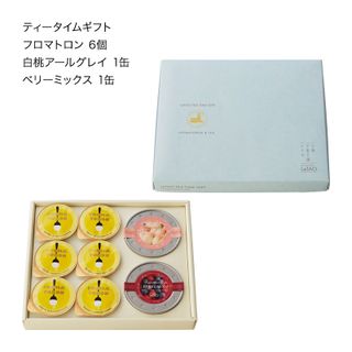 ルタオ フロマトロンのサムネイル画像 4枚目