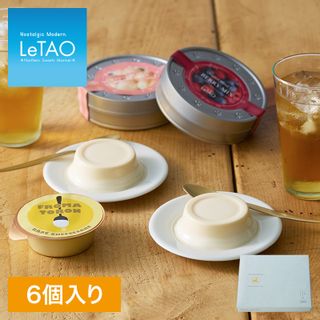 ルタオ フロマトロンのサムネイル画像 1枚目