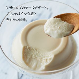 ルタオ フロマトロンのサムネイル画像 2枚目