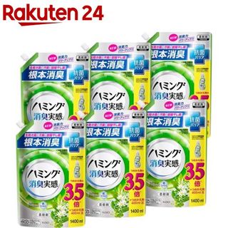 【楽天市場】ハミング 消臭実感 柔軟剤 リフレッシュグリーン 詰め替え ウルトラジャンボ 梱販売用(1400ml*6袋入)【ハミング】：楽天24の画像 1枚目