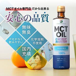 【楽天市場】MCTオイル 450g×3本【送料無料】| 高コスパ+大容量 | 仙台勝山館 | mct 中鎖脂肪酸 無味無臭 糖質制限 低糖質 糖質ゼロ グラスフェッドバター バターコーヒー プロテイン ケトン体 スポーツ 運動：MCTオイル専門店-仙台勝山館Cocoilのサムネイル画像 5枚目