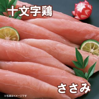 【楽天市場】鶏肉 ささみ 鶏ささみ 4kg (2kg x2) メガ盛り 鶏肉 国産鶏 岩手県産 国産銘柄鶏 十文字鶏 業務用 お徳用 ご自宅用 ササミ ささみ肉 ささ身 かしわ とり肉 鳥肉：ニュー・クイック　楽天市場店の画像 1枚目