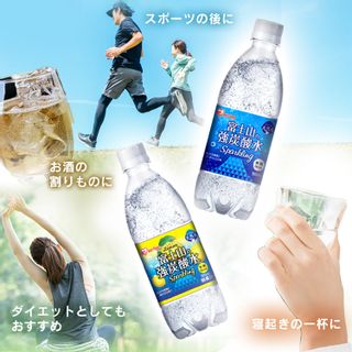 【楽天市場】炭酸水 500ml 24本 送料無料 強炭酸水 500ml×24本 富士山の強炭酸水500ml 富士山の強炭酸水 強炭酸水500ml 24本 水 ミネラルウォーター 炭酸 炭酸水 飲料 アイリス アイリスオーヤマ【代引き不可】【■】：アイリスプラザ 楽天市場店のサムネイル画像 2枚目