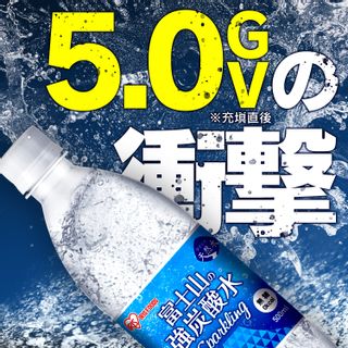 【楽天市場】炭酸水 500ml 24本 送料無料 強炭酸水 500ml×24本 富士山の強炭酸水500ml 富士山の強炭酸水 強炭酸水500ml 24本 水 ミネラルウォーター 炭酸 炭酸水 飲料 アイリス アイリスオーヤマ【代引き不可】【■】：アイリスプラザ 楽天市場店のサムネイル画像 4枚目