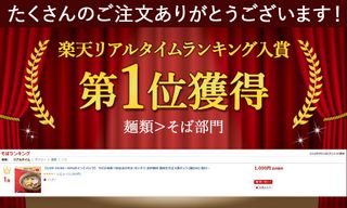 【楽天市場】【 期間限定 ポイント還元中】 送料無料 1000円 ポッキリ 讃岐生そば 6食セット(麺のみ) そば 蕎麦 生そば 生蕎麦 香川県 産地直送 お試し ポイント消化 食品 ポイント消費 グルメ 在庫処分 フード アレンジ 人気 おすすめ ポスト投函 麺 純生 生麺：どんまいのサムネイル画像 2枚目