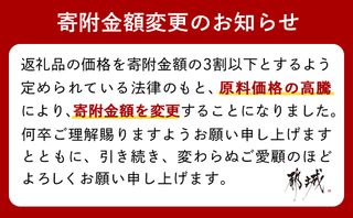 【楽天市場】【ふるさと納税】国産若鶏5.1kg 小分けパック！カット済み！ - 鶏肉 一口サイズ モモ 300g×5パック 計1.5kg ムネ 300g×12パック 計3.6kg 鶏肉専門店 送料無料 17-3301【宮崎県都城市は令和2年度ふるさと納税日本一！】：宮崎県都城市のサムネイル画像 4枚目