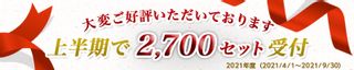 【楽天市場】【ふるさと納税】国産若鶏5.1kg 小分けパック！カット済み！ - 鶏肉 一口サイズ モモ 300g×5パック 計1.5kg ムネ 300g×12パック 計3.6kg 鶏肉専門店 送料無料 17-3301【宮崎県都城市は令和2年度ふるさと納税日本一！】：宮崎県都城市のサムネイル画像 2枚目