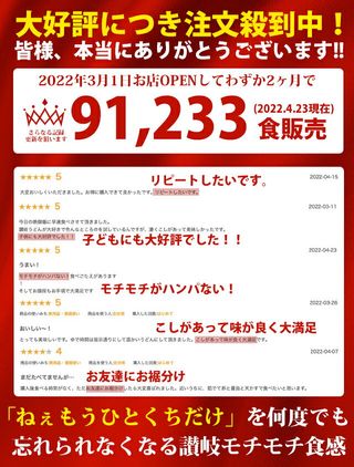 【楽天市場】期間限定 ポイント20倍 1000円 送料無料 ポッキリ 家族も唸る 選べる 讃岐うどん9食セット (麺300g×3袋 ) 通常・極太・平切 お試し 福袋 ポイント消化 おすすめグルメ食品 お取り寄せ ご当地 訳あり 簡易ギフト ポイント消費 産直 メール便：グルマンデのサムネイル画像 5枚目