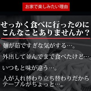 【楽天市場】期間限定 ポイント20倍 1000円 送料無料 ポッキリ 家族も唸る 選べる 讃岐うどん9食セット (麺300g×3袋 ) 通常・極太・平切 お試し 福袋 ポイント消化 おすすめグルメ食品 お取り寄せ ご当地 訳あり 簡易ギフト ポイント消費 産直 メール便：グルマンデのサムネイル画像 11枚目