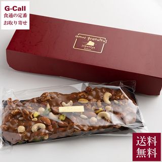 箱根sagamiya ナッツヴェセルのサムネイル画像 1枚目
