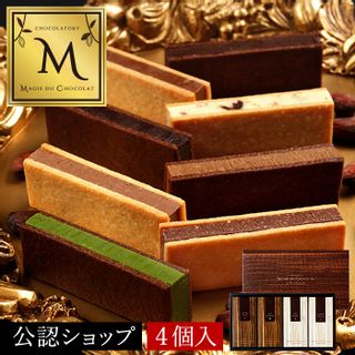 マジドゥショコラ マジドカカオのサムネイル画像 1枚目