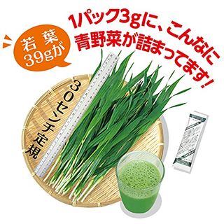 山本漢方製薬 大麦若葉100% 3g×44包のサムネイル画像 5枚目