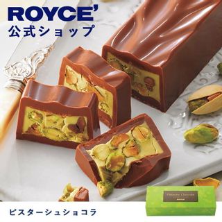 ロイズ ピスターシュショコラのサムネイル画像 1枚目